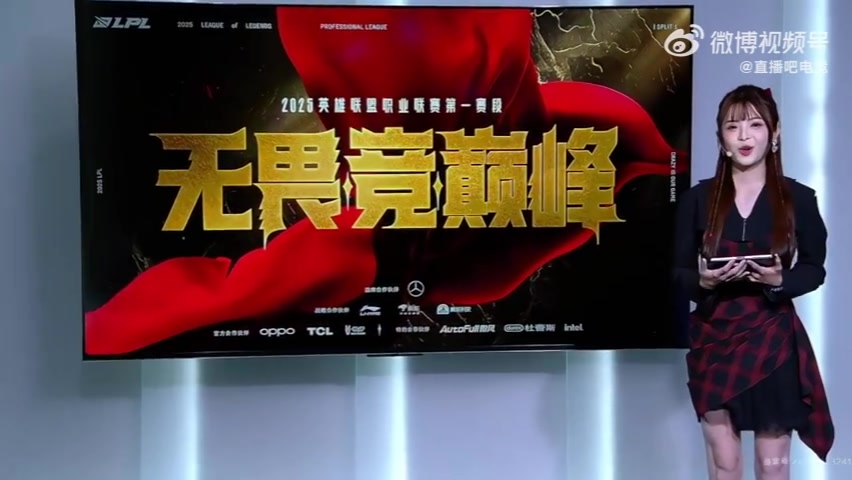 谈球吧体育app下载稚气脸庞配成熟身材！今日LPL互动主持泱泱登场