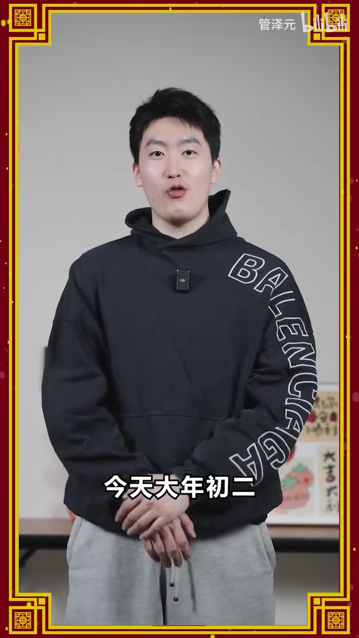 谈球吧管泽元的春节Day2游戏推荐：近年最好玩的牌类游戏《邪恶铭刻》