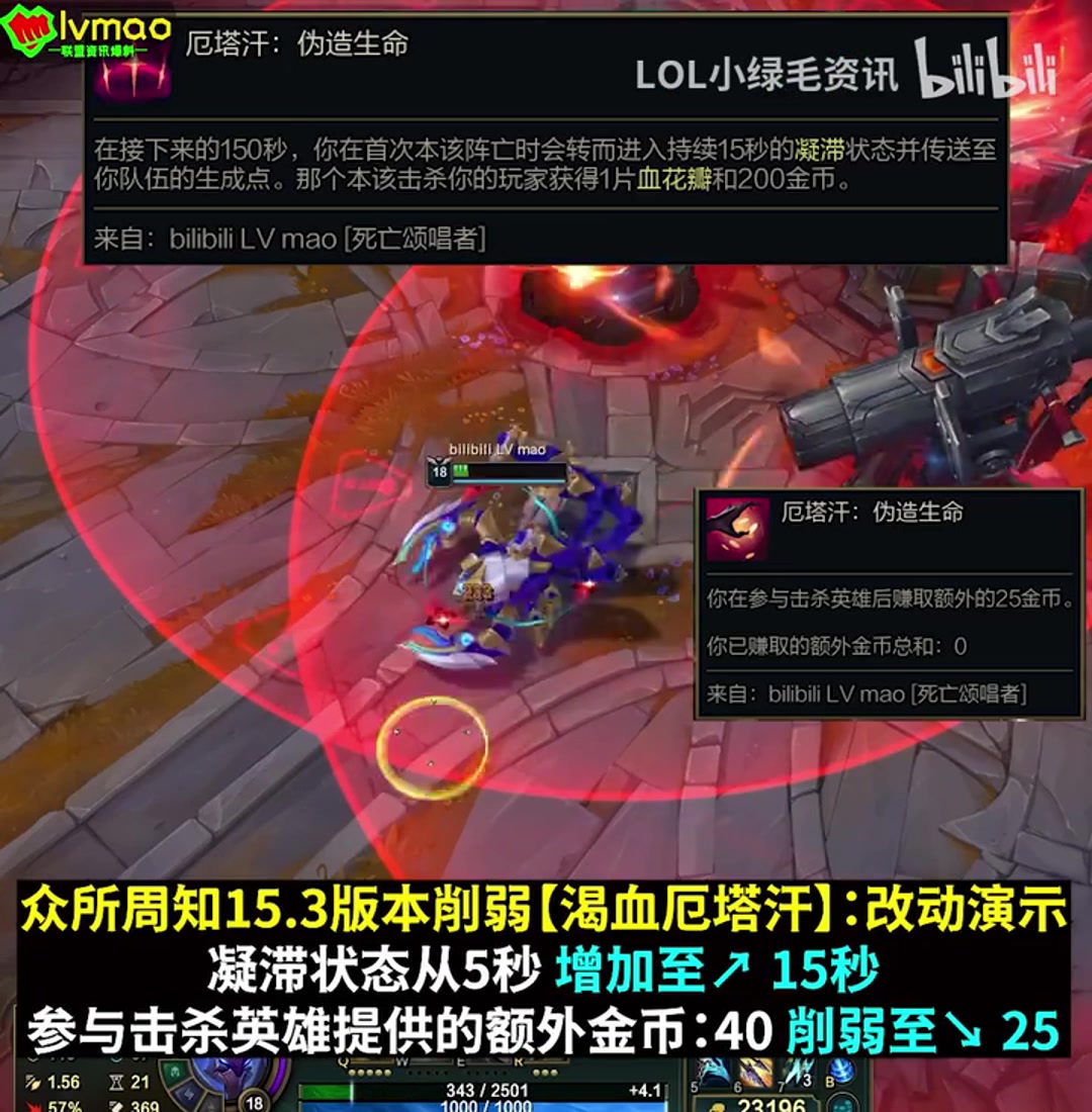 谈球吧体育app官网不会更新就不要更新！渴血厄塔汗改动为死亡后由凝滞5秒改为15秒