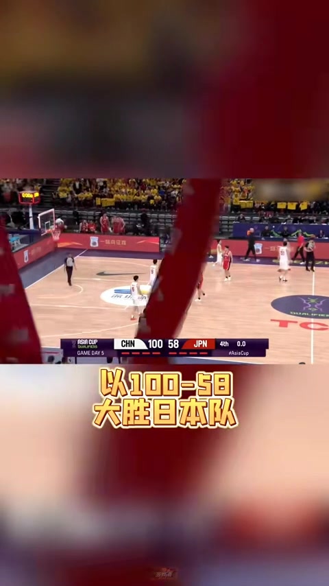 谈球吧苏群：中国男篮不比别人只比过去的自己 从精神面貌&防守反击做起