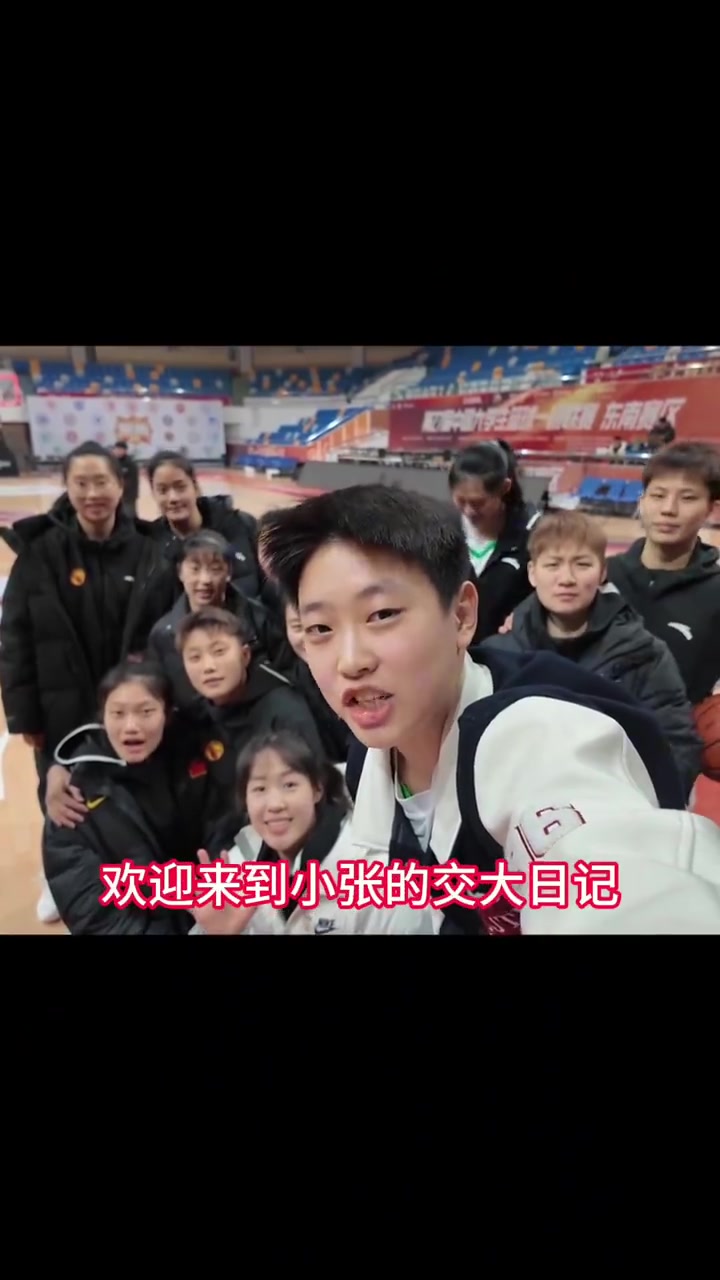 谈球吧(中国)官方网站VLOG|上海交大女篮第一视角带我们看看他们的定妆照幕后花絮！