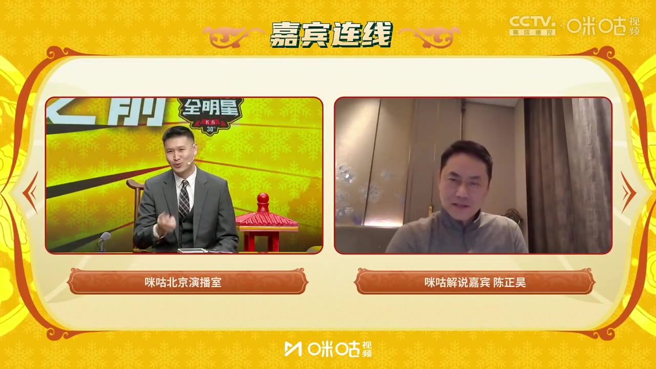 谈球吧官网登录入口陈正昊：黄金一代的男篮队员各有各的绝活 希望未来的球员也有