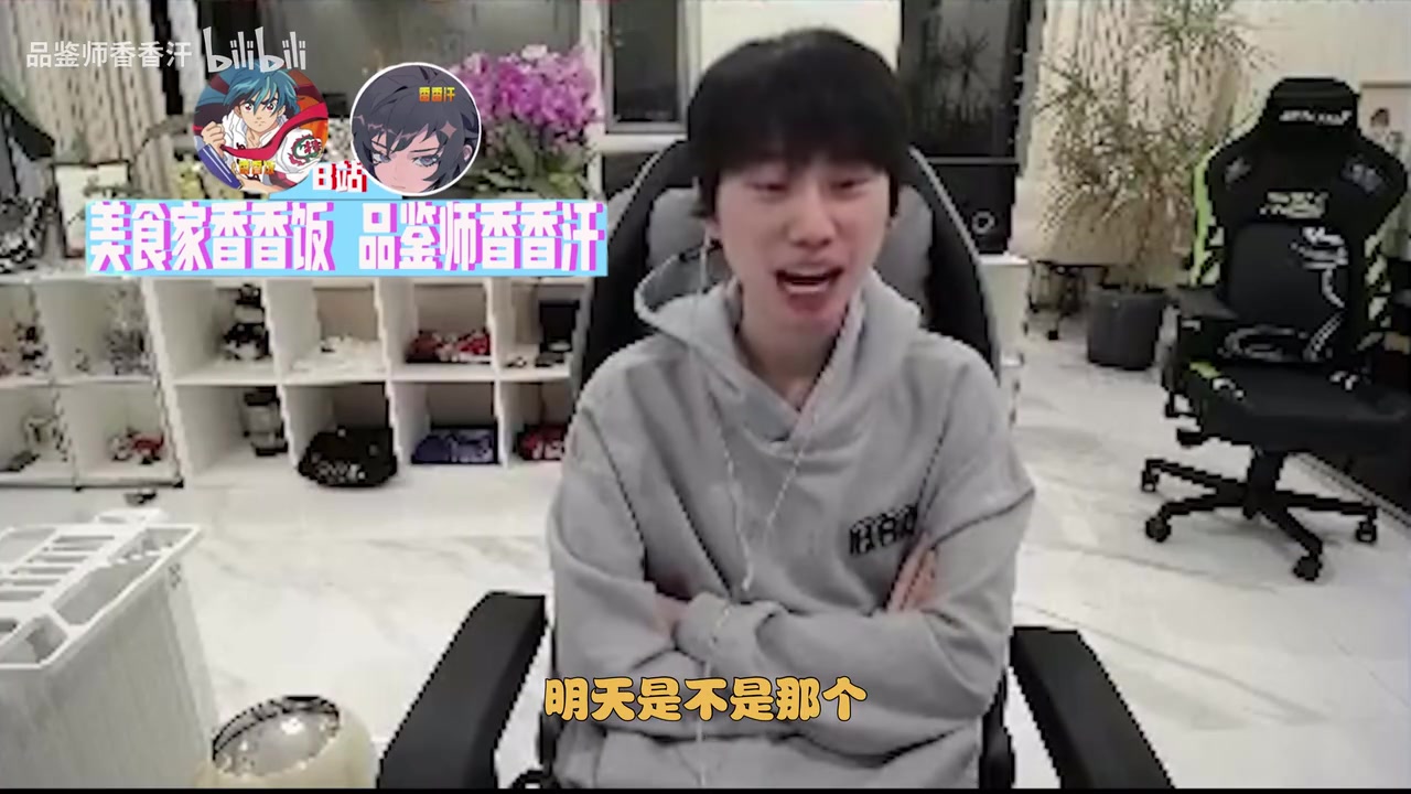 谈球吧(中国)官方网站Doinb：Ale一直都很怕369！希望乐能进决赛！NIP=JDG=BLG