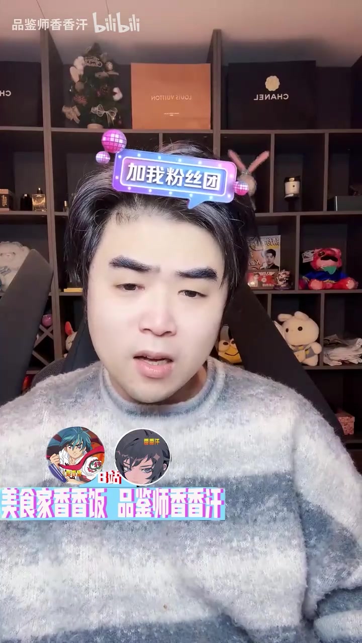 谈球吧体育app下载开始怒斥Homme！朱开看TES落败：这种B队 五个选手自己来都能赢 还不如我来！