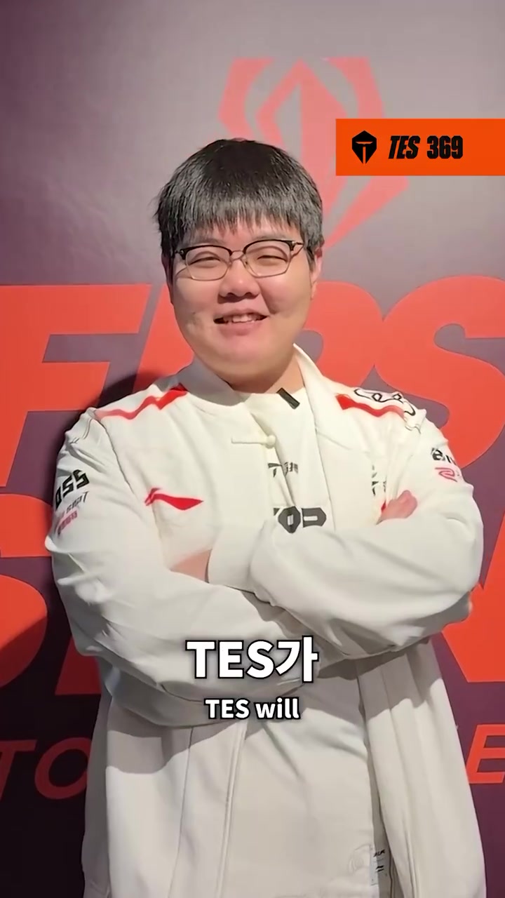 谈球吧LCK发布369说韩语预热先锋赛视频：LOL Park就由TES掌管了！